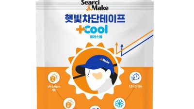 골프패치 썬패치 얼큰이? 득템 후기와 꿀팁 대방출! 💖